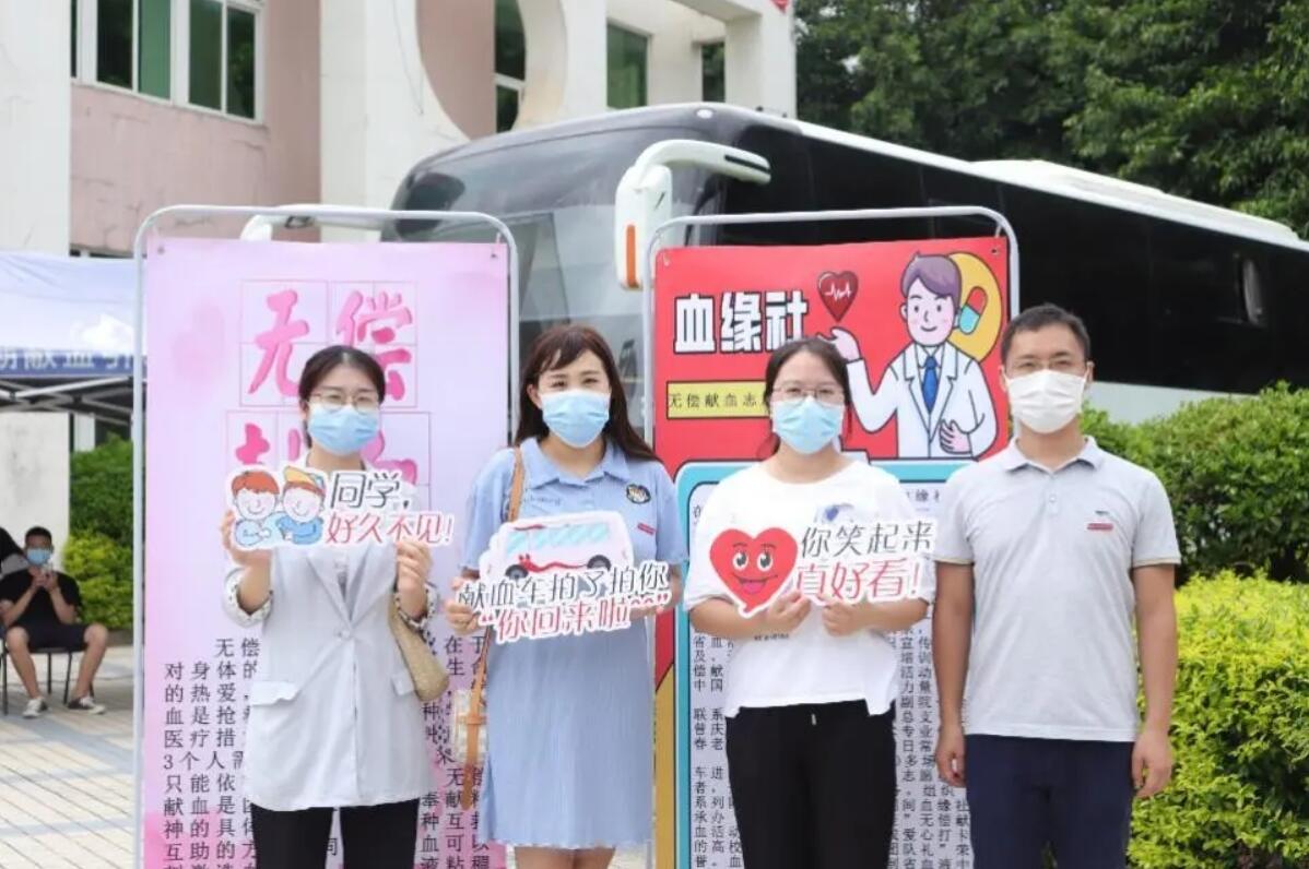 福建閩衛(wèi)院:“獻血日”疫后重啟,活動效果超預(yù)期