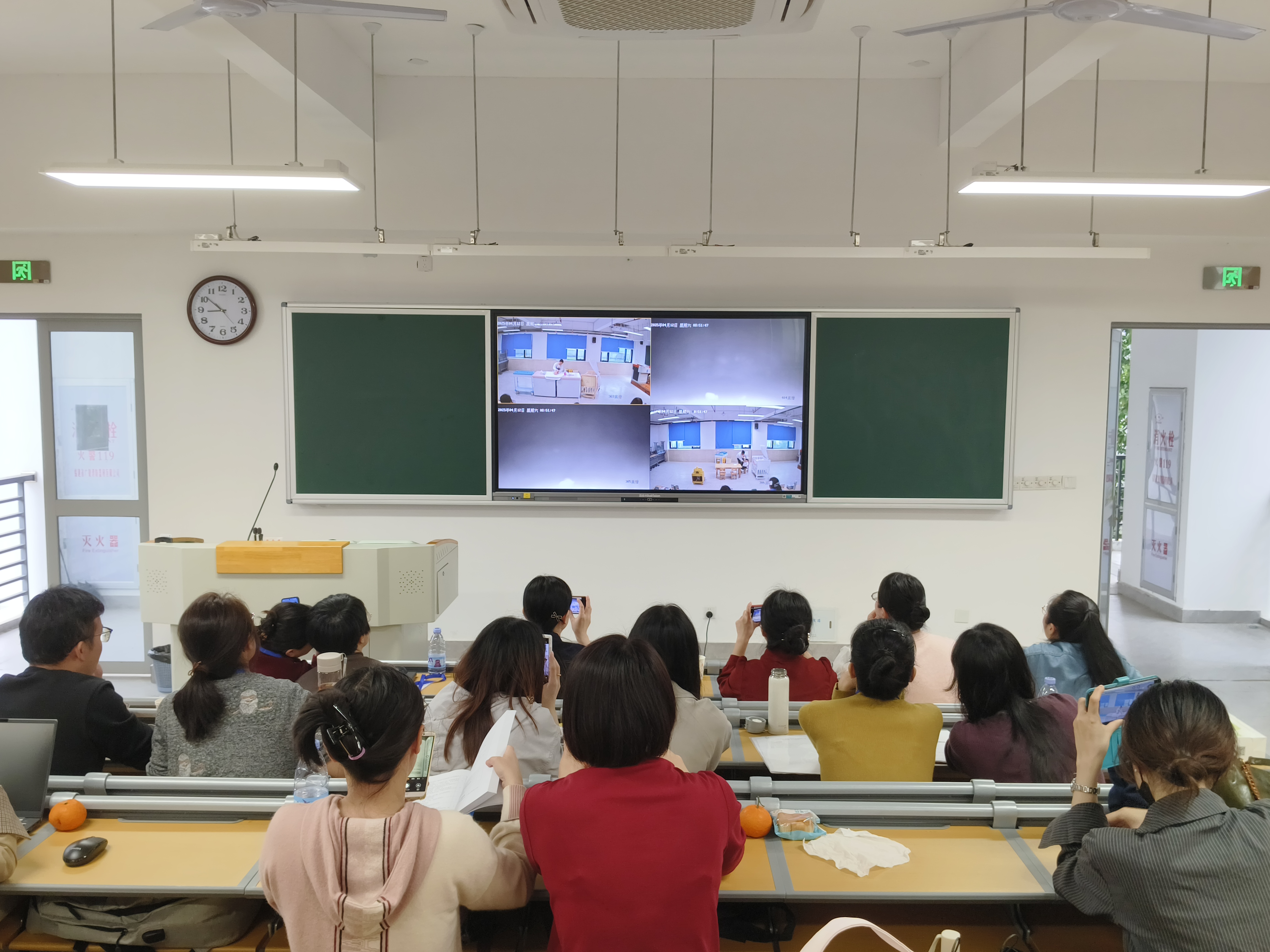觀摩室 觀摩室
