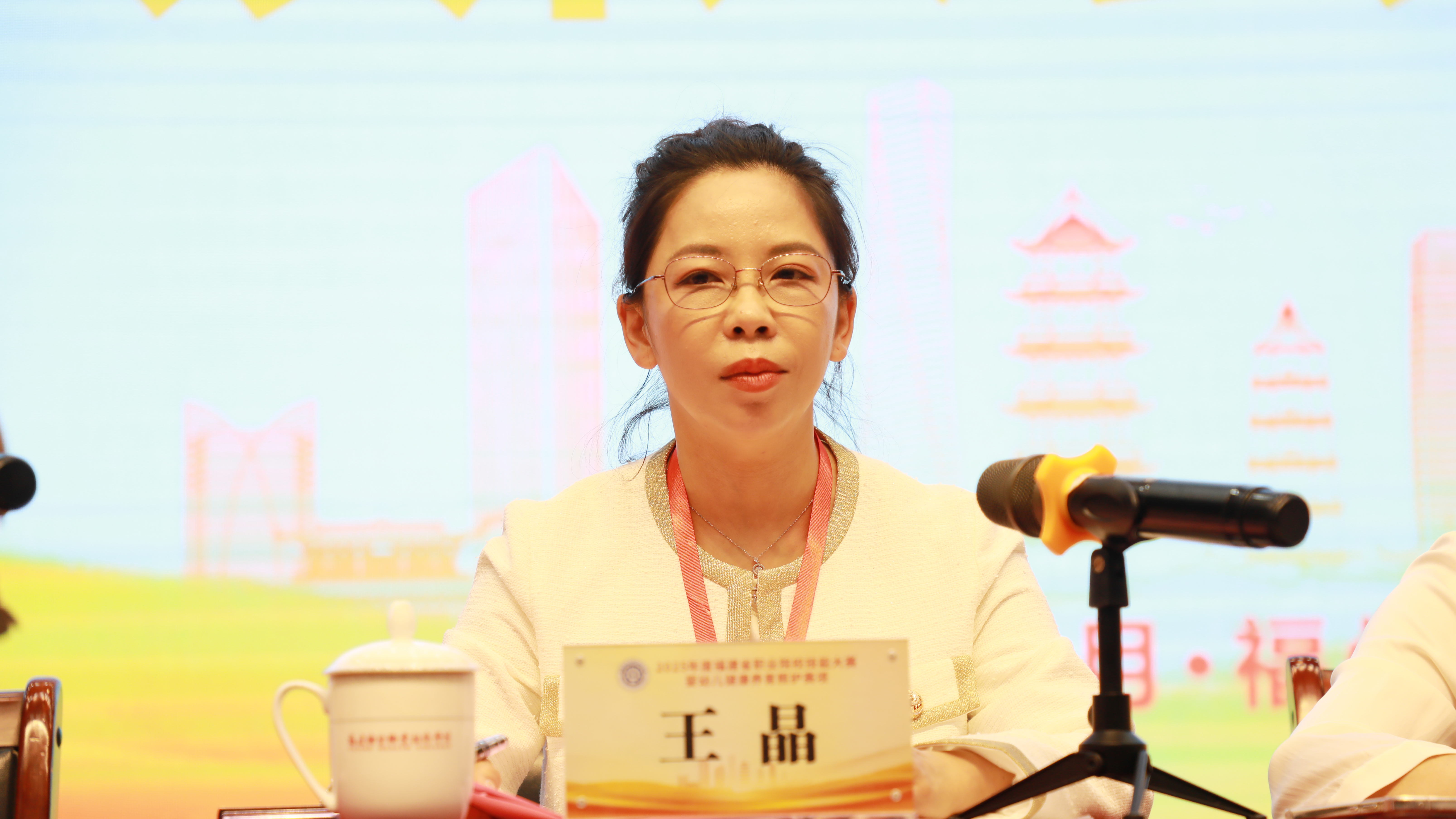 裁判長王晶教授答疑 裁判長王晶教授答疑