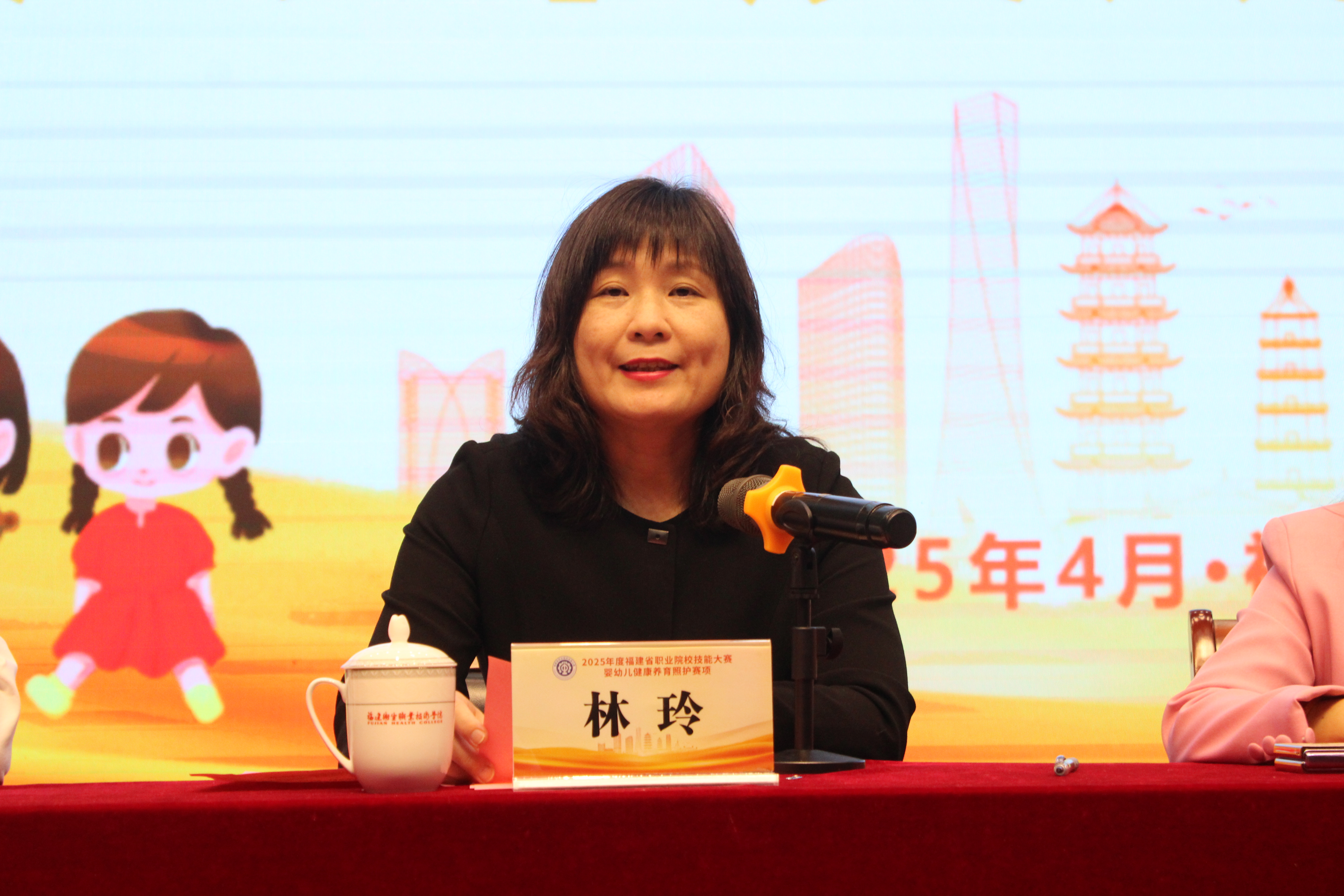 紀委書記林玲主持 紀委書記林玲主持